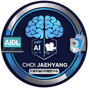 인공지능디지털연구소 로고